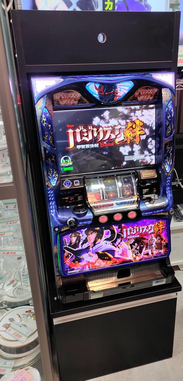 パチスロ実機 バジリスク絆 コイン不要機付き | 横浜・川崎家電